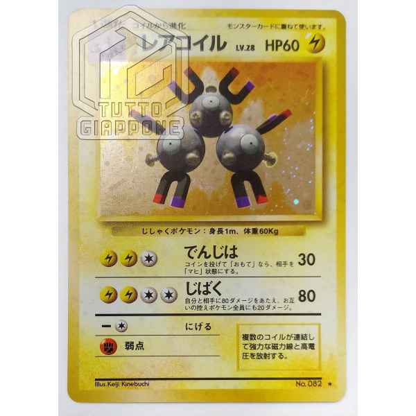 Pokemon Card Magneton Lv 28 n 082 set base a1 TuttoGiappone