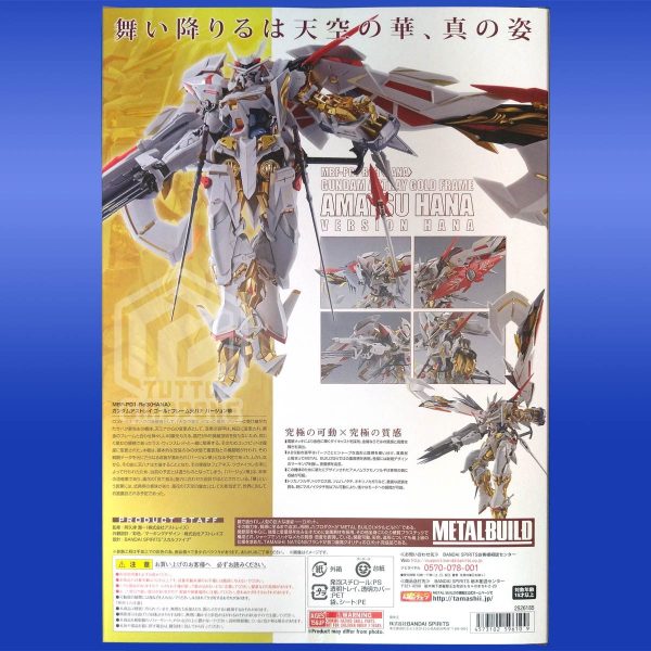 Metal Build MBF P01 Re3 Gundam Astray Gold Frame Amatsu Hana a3 tuttogiappone