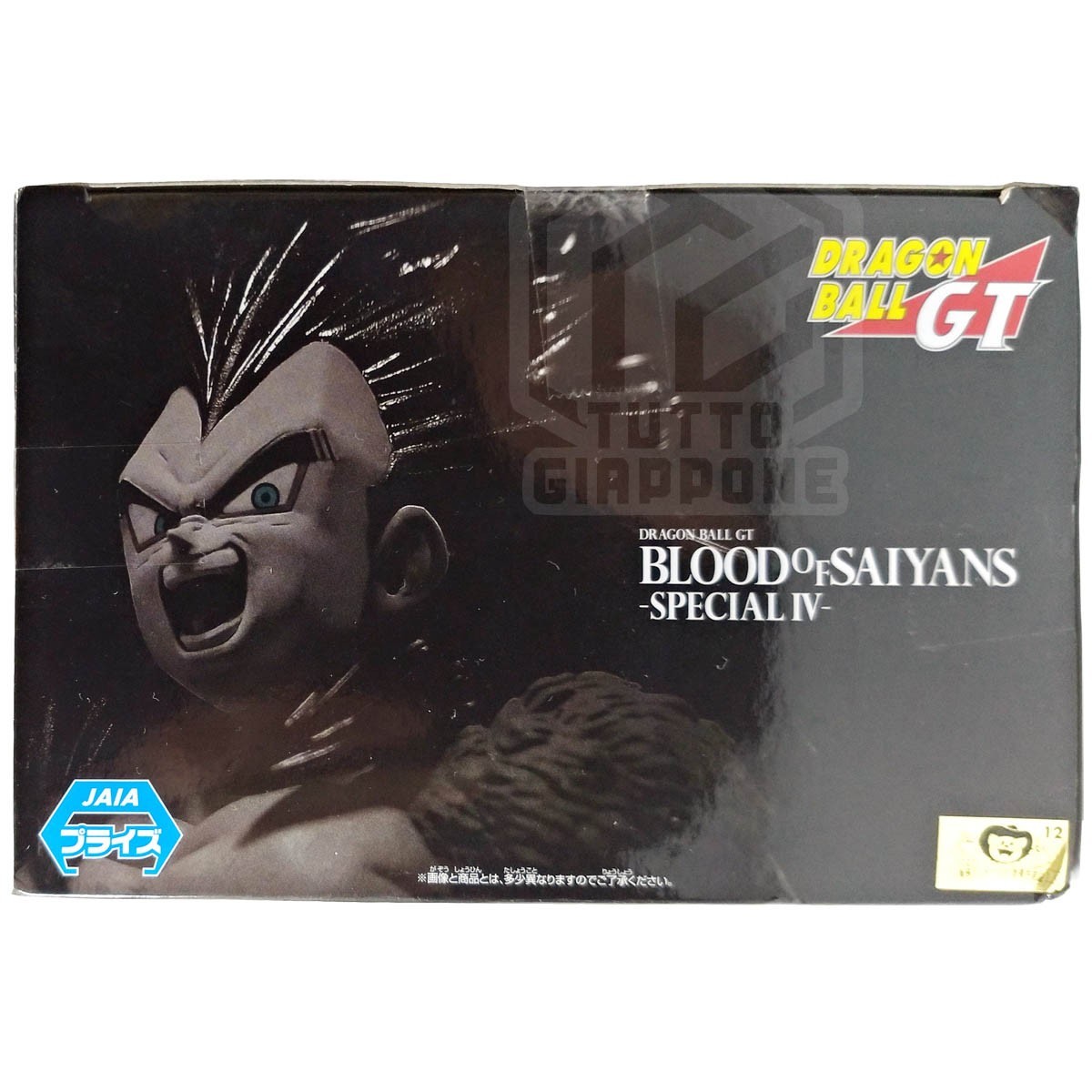  Banpresto 39415 Dragon Ball GT - Blood of Saiyans
