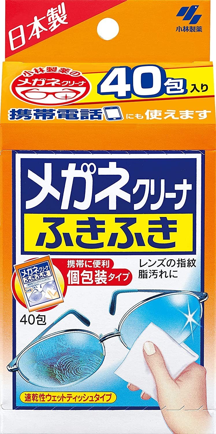 Salviettine per la pulizia degli occhiali Fukifuki confezionate  singolarmente - TuttoGiappone