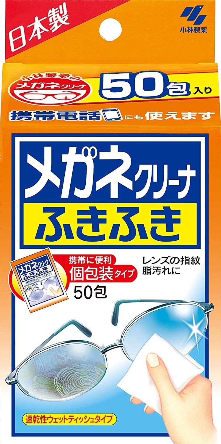 Salviettine per la pulizia degli occhiali Fukifuki confezionate