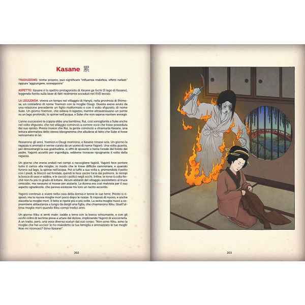 il libro dello hakutaku storie di mo 11 tuttogiappone