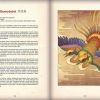 il libro dello hakutaku storie di mo 7 tuttogiappone