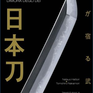 la spada giapponese dimora degli dei 1 tuttogiappone