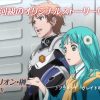 Macross 30 Voices across the Galaxy 30th Anniversary PS3 TuttoGiappone 005