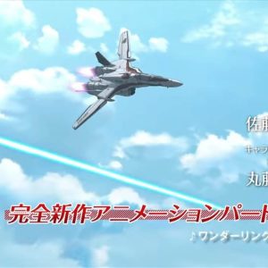 Macross 30 Voices across the Galaxy 30th Anniversary PS3 TuttoGiappone 007