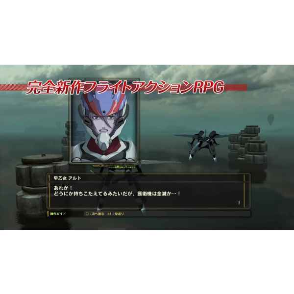 Macross 30 Voices across the Galaxy 30th Anniversary PS3 TuttoGiappone 008
