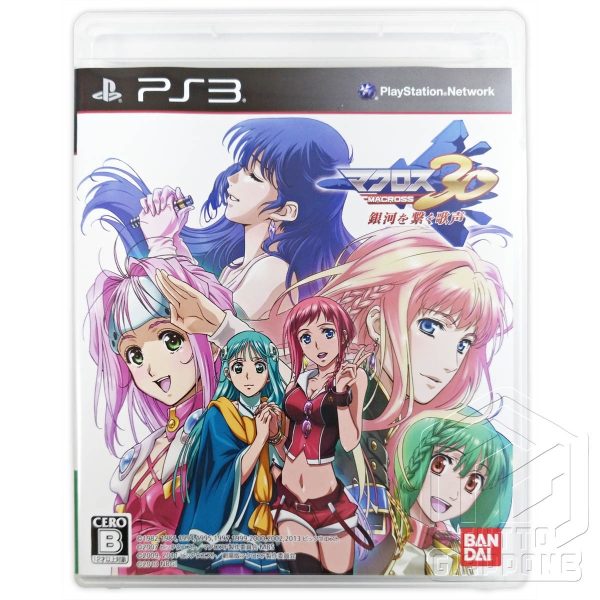 Macross 30 Voices across the Galaxy 30th Anniversary PS3 TuttoGiappone cover