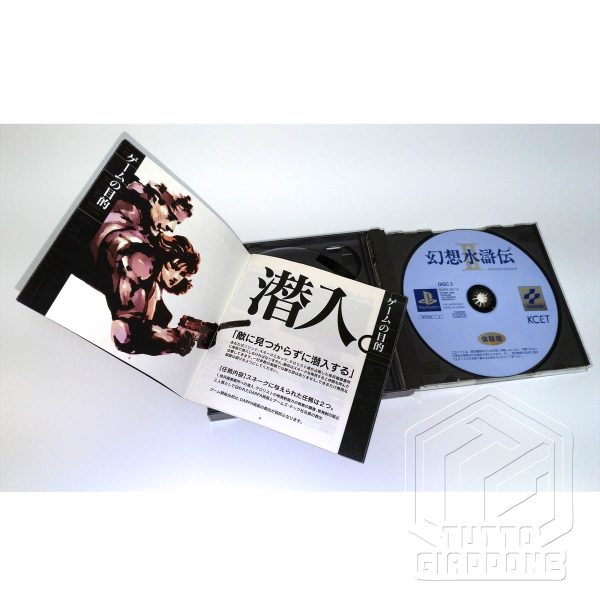 Metal gear solid PS1 sony japan 6 tuttogiappone