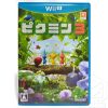 Nintendo Wii U Pikmin 3 fronte tuttogiappone