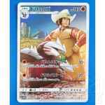 Pokemon Card Drews 059 049 CHR 1 TuttoGiappone
