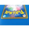 Pokemon Card Drews 059 049 CHR 7 TuttoGiappone