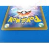 Pokemon Card Drews 059 049 CHR 8 TuttoGiappone