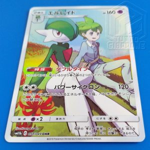 Pokemon Card Gallade 057 049 CHR 2 TuttoGiappone