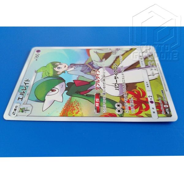 Pokemon Card Gallade 057 049 CHR 5 TuttoGiappone