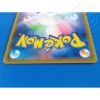 Pokemon Card Gallade 057 049 CHR 7 TuttoGiappone