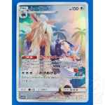 Pokemon Card Moland 061 049 CHR 1 TuttoGiappone