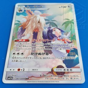 Pokemon Card Moland 061 049 CHR 2 TuttoGiappone