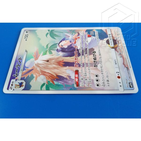 Pokemon Card Moland 061 049 CHR 4 TuttoGiappone