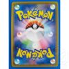 Pokemon Card Moland 061 049 CHR 6 TuttoGiappone