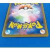 Pokemon Card Moland 061 049 CHR 7 TuttoGiappone