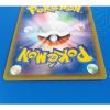 Pokemon Card Moland 061 049 CHR 8 TuttoGiappone