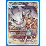 Pokemon Card Steelix 060 049 CHR 1 TuttoGiappone