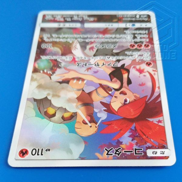Pokemon Card Torkoal 050 049 CHR 3 TuttoGiappone