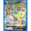 Pokemon Card Tyranitar V RS 077 070 Ichigeki single strike 1 TuttoGiappone