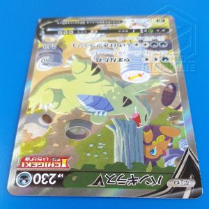 Pokemon Card Tyranitar V RS 077 070 Ichigeki single strike 3 TuttoGiappone