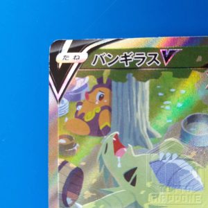 Pokemon Card Tyranitar V RS 077 070 Ichigeki single strike 6 TuttoGiappone
