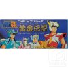 Saint Seiya Golden Legend Nintendo Famicom NES cavalieri dello zodiaco 3 tuttogiappone