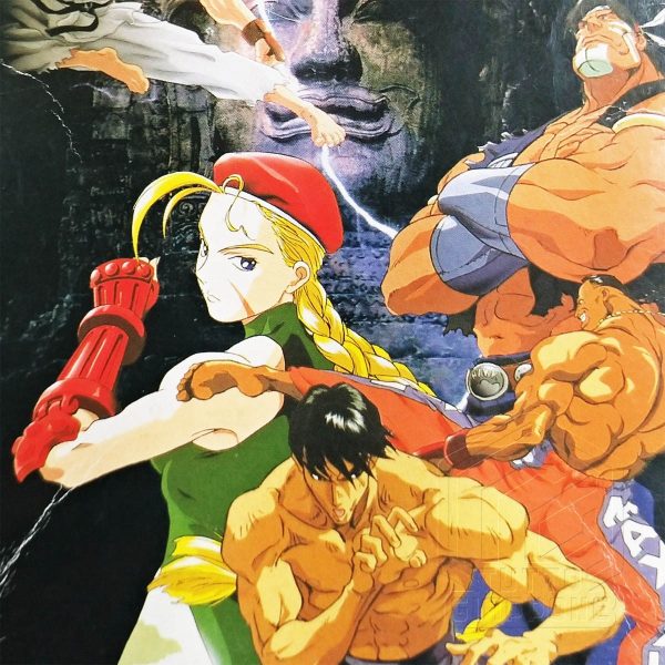 Street Fighter II Super cover nes tuttogiappone