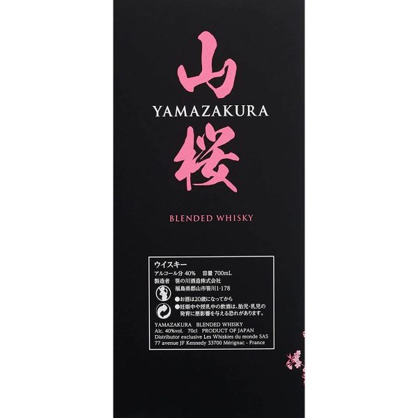 Whisky Yamazakura Blended 700 ml TuttoGiappone 5