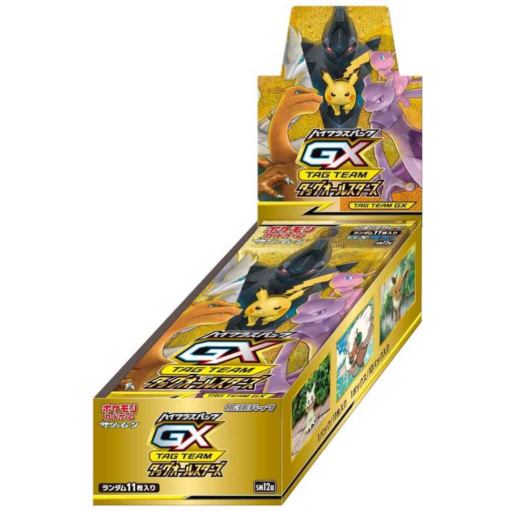 Pokemon Card Game Sun and Moon High Class Pack Tag Team GX Tag All Stars Box TuttoGiappone