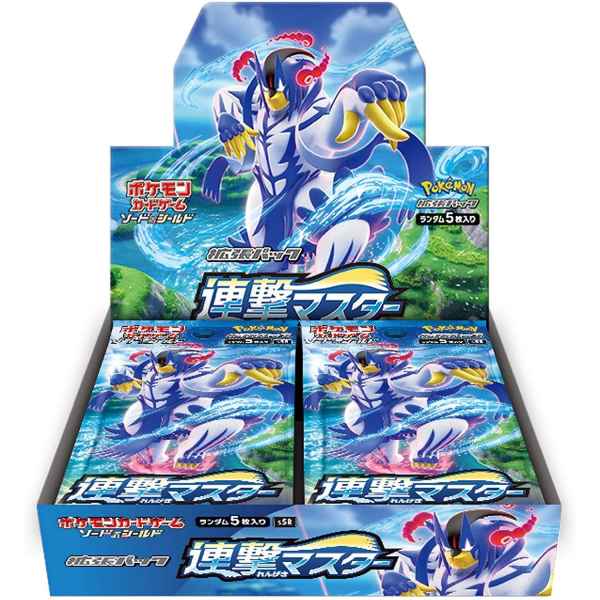 Pokemon Card Game Sword and Shield Expansion Pack Rengeki Master Box 1 TuttoGiappone