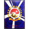 Carta pokemon giapponese Nidoking retro 2 1600 TuttoGiappone