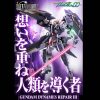 METAL BUILD Gundam Dynames Repair III 10th anniversary 1 TuttoGiappone