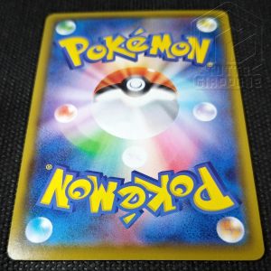 Pokemon Card Koko Promo 106 S P Carta singola 7 TuttoGiappone