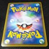 Pokemon Card Koko Promo 106 S P Carta singola 8 TuttoGiappone