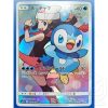 Pokemon Card Piplup 052 059 CHR 1 TuttoGiappone