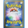 Pokemon Card Piplup 052 059 CHR 5 TuttoGiappone