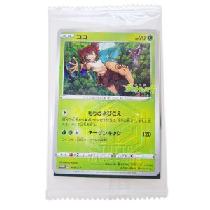 Pokemon card promo Koko 106/SP in bustina fronte TuttoGiappone