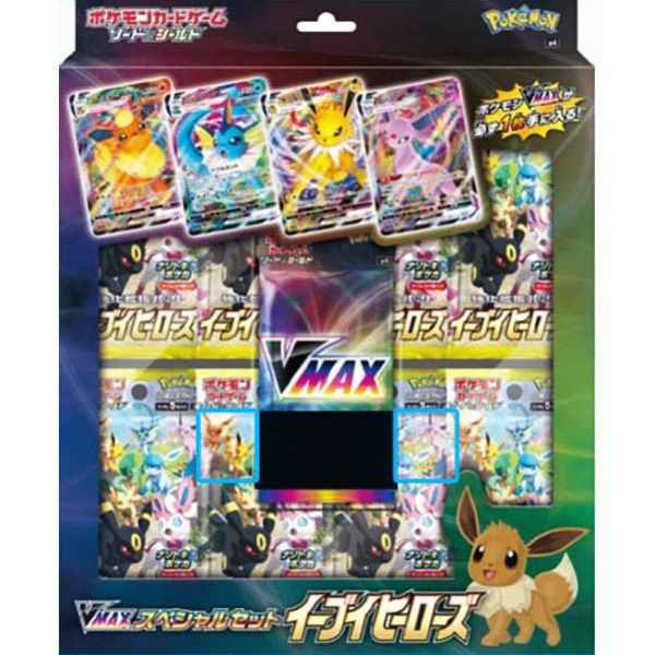 Pokemon Card VMAX Special Set Eevee Heroes
