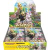 Pokemon Eevee Heroes Box 1 TuttoGiappone