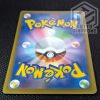 Pokemon card Celebi V 175 S P promo 8 TuttoGiappone