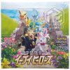 Enhanced Expansion Pack Eevee Heroes Box 3 TuttoGiappone