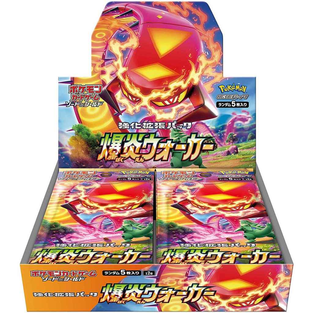 Pokemon Card Expansion Pack Explosive Walker Box TuttoGiappone