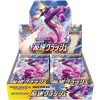 Pokemon Card Game Rebellion Clash Box 01 TuttoGiappone