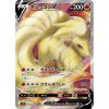 Pokemon Card Game Rebellion Clash Box KYUUKONV2 TuttoGiappone